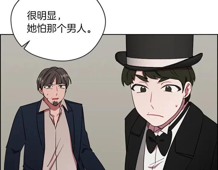 第97话 黛西的勇敢65
