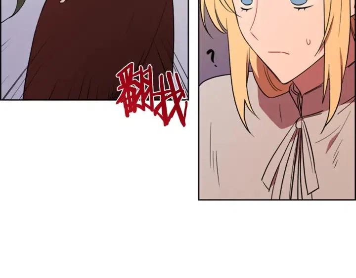 第71话 奇怪的小女孩85