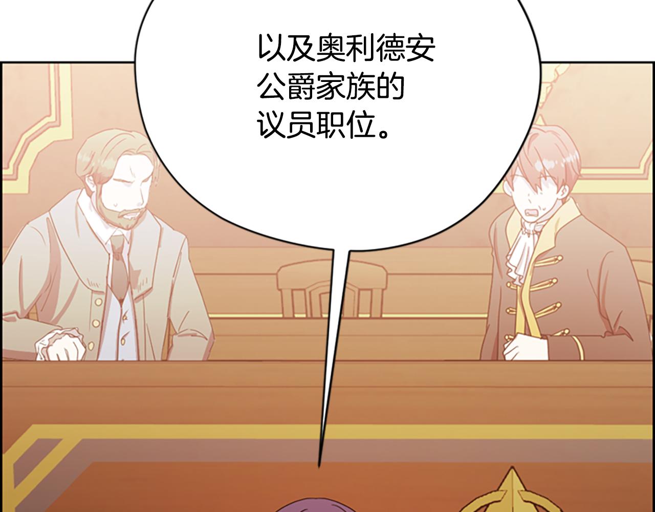 第114话成为议员97
