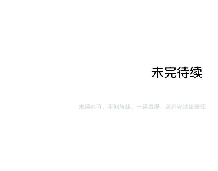 第36话 一场革命79