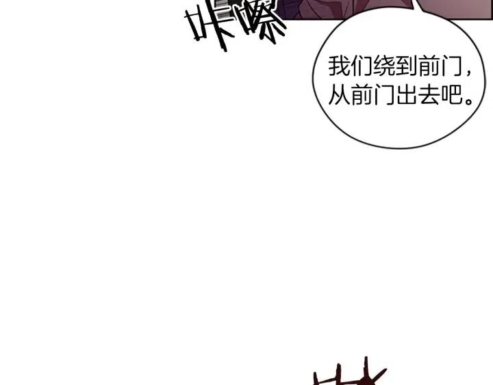 第43话 幽灵12