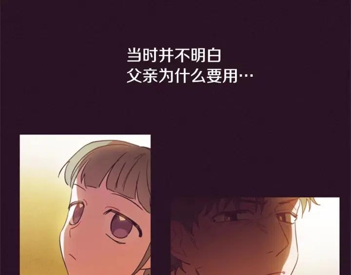 第25话 沃尔森夫人56