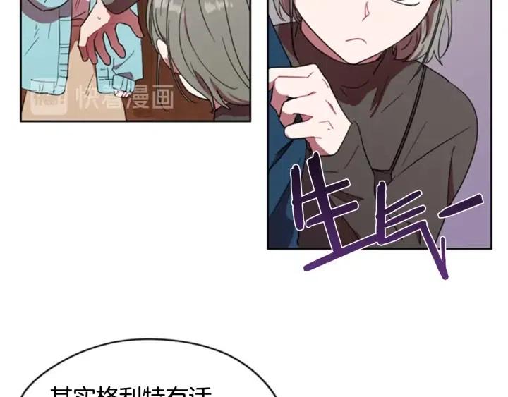第29话 科研经费17