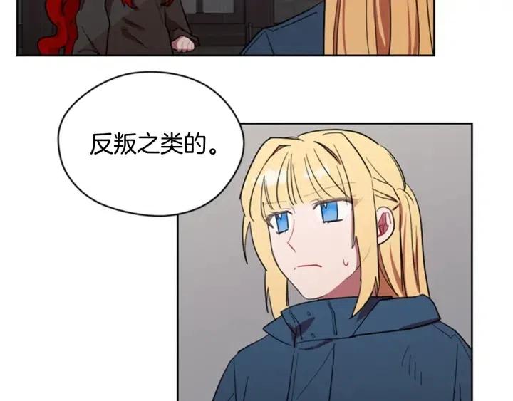 第35话 不正之风33