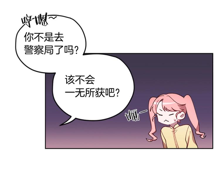 第4话 警察局惊魂84