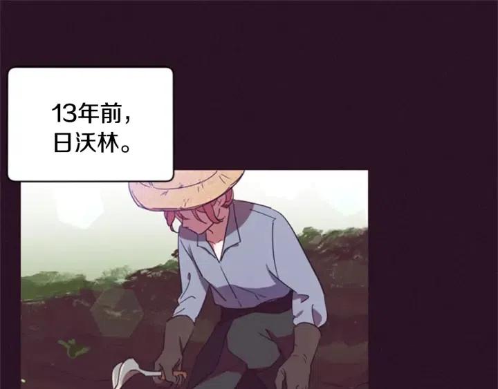 第21话 世家千金64