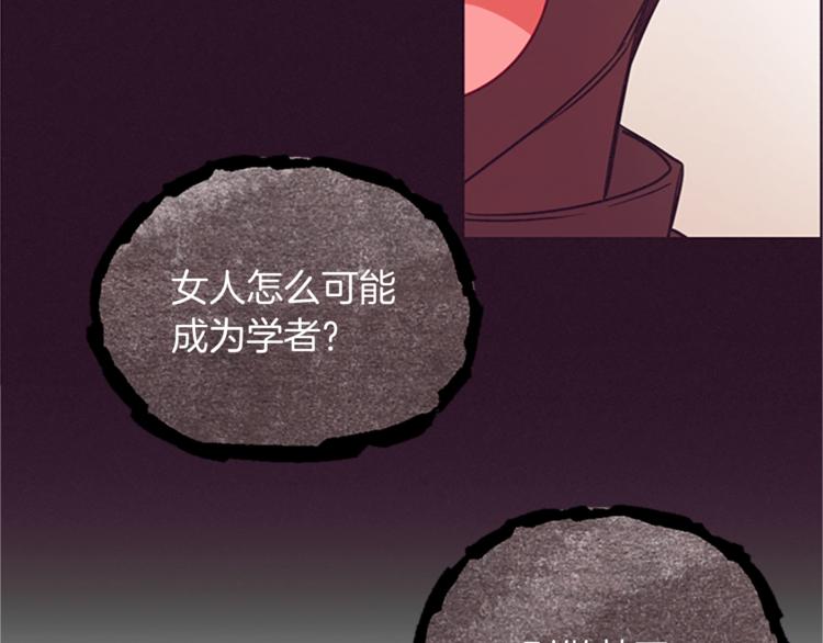 第58话 我觉得自己没错34