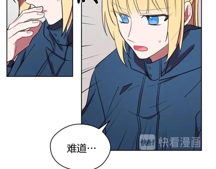 第35话 不正之风31