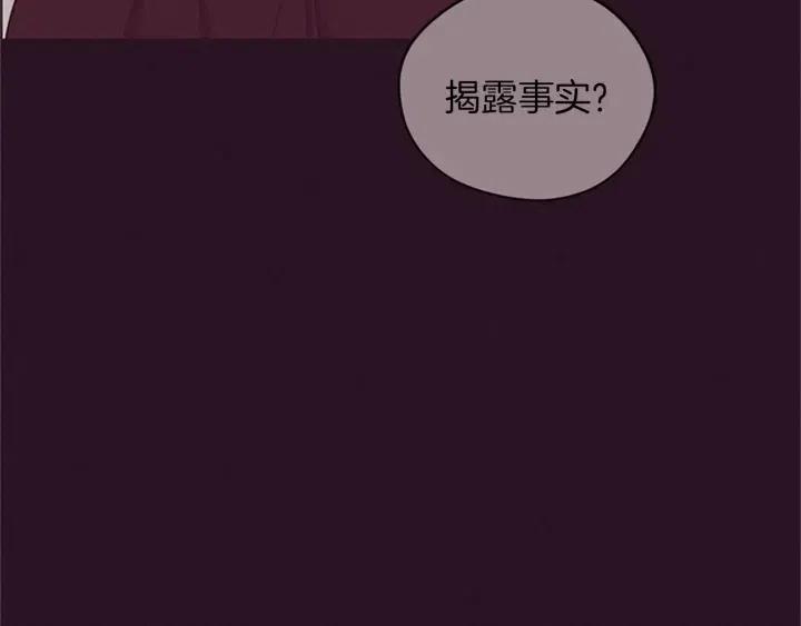 第96话 女王选拔赛43