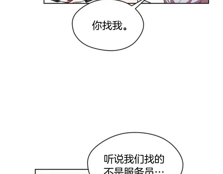 第9话 神秘的J记者71