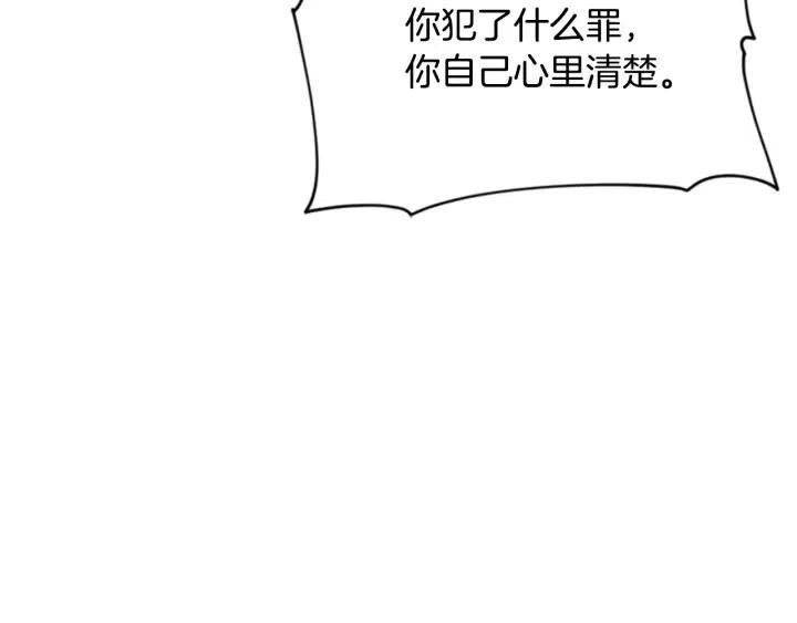 第38话 忍着70