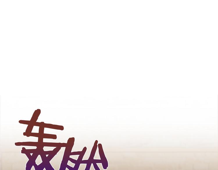 第62话 凶手的自白56