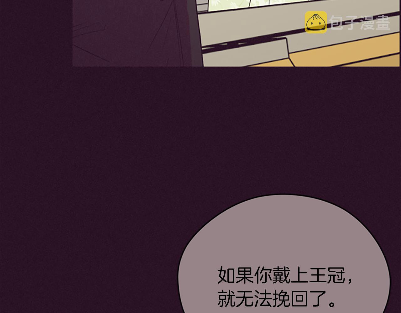 第123话扳倒公爵23