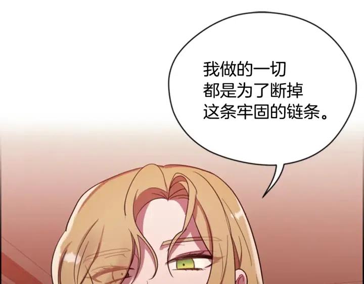 第90话 疯女人70