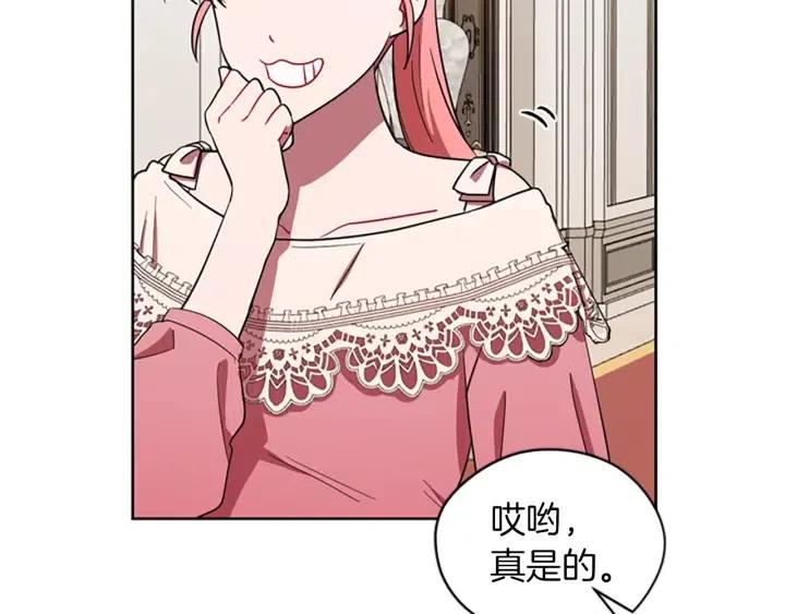 第77话 超人气女演员10