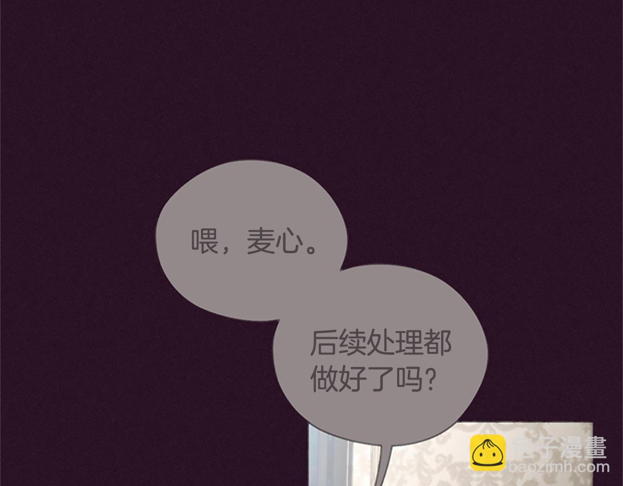 第119话弹劾提案101