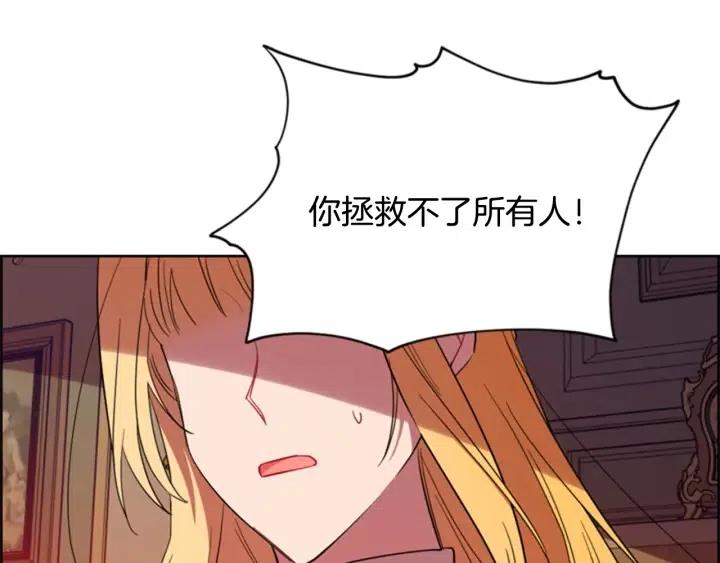 第74话 正义很难实现54