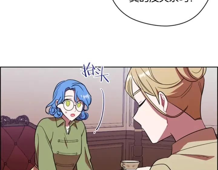 第83话 玩游戏28