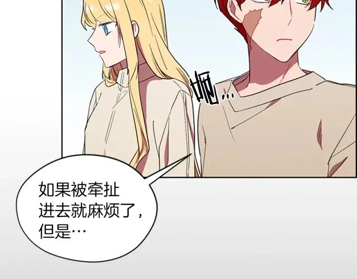 第42话 物理学府91