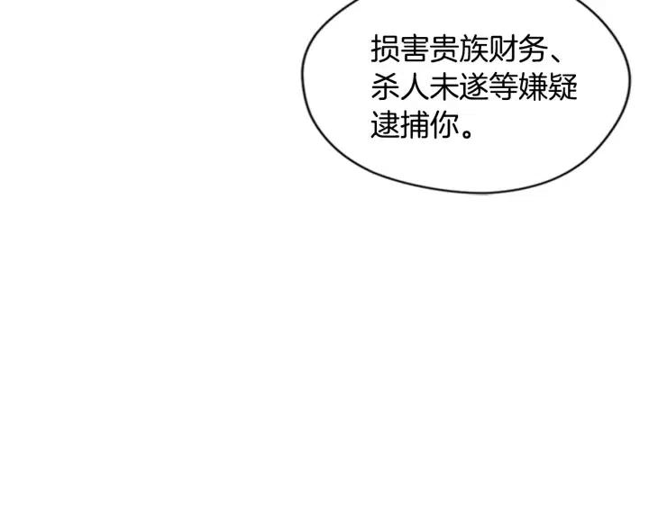 第27话 废物82