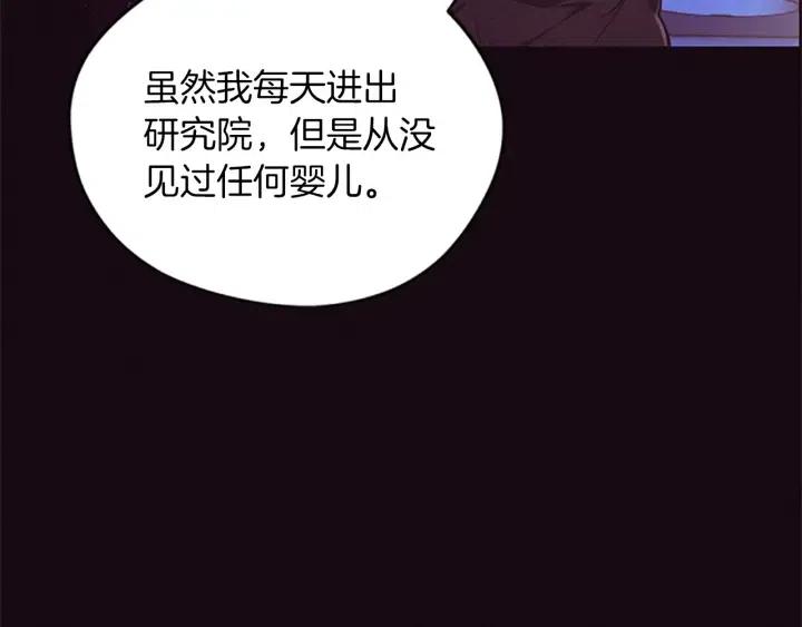 第49话 放下不管95