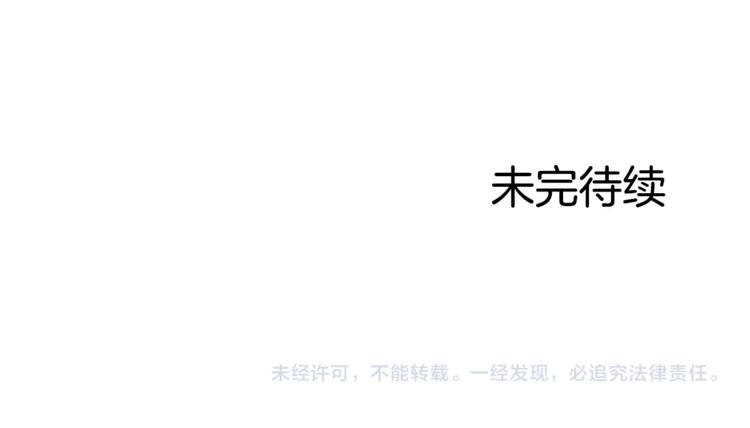 第61话 反转？104
