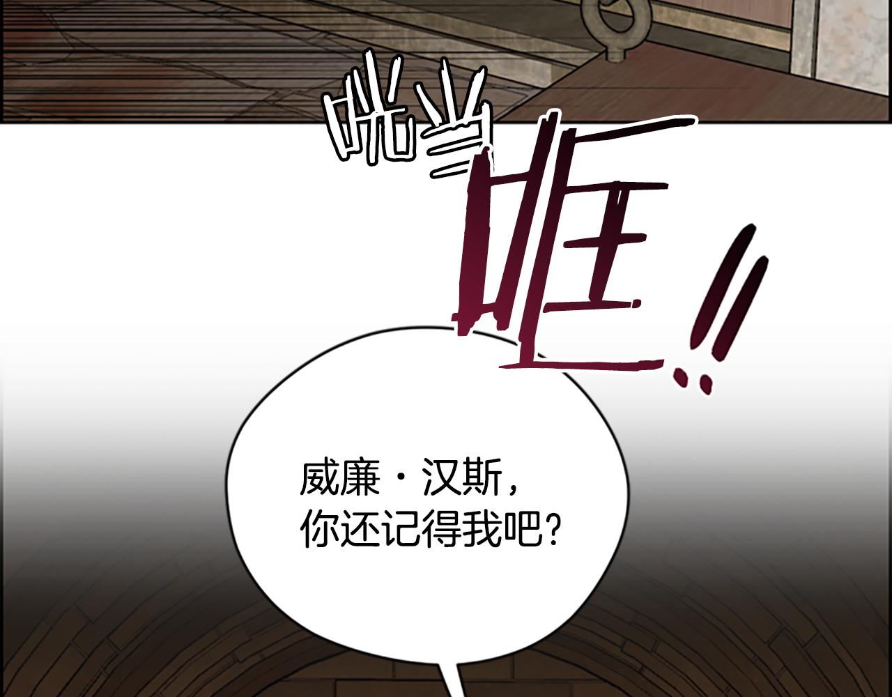 第117话谈判20