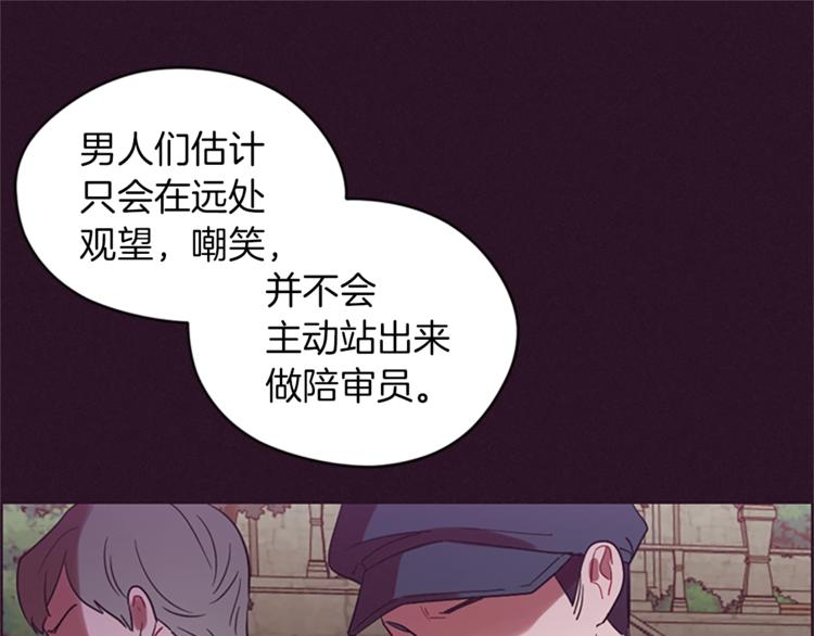 第59话 被取消资格76