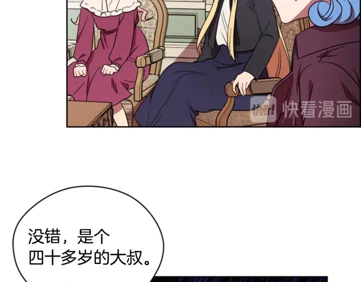 第67话 克莉丝汀51