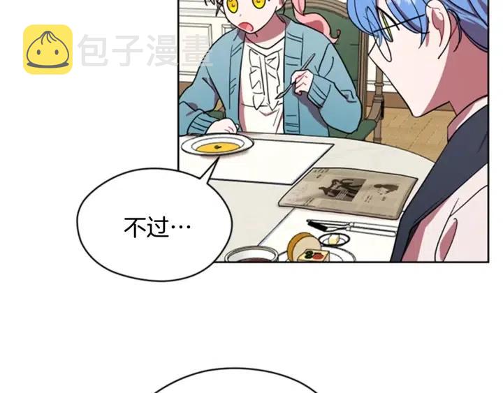 第38话 忍着12