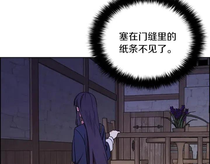 第101话 深夜惊险56