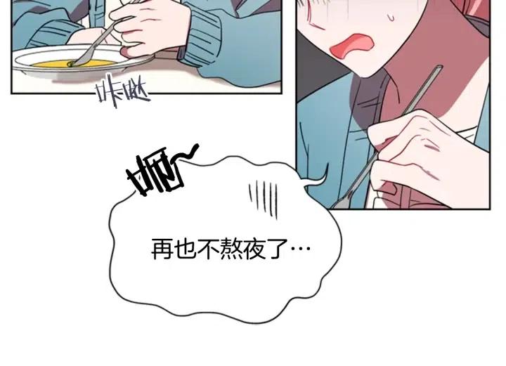第38话 忍着14