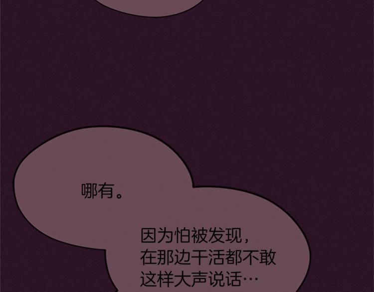 第51话 可疑13