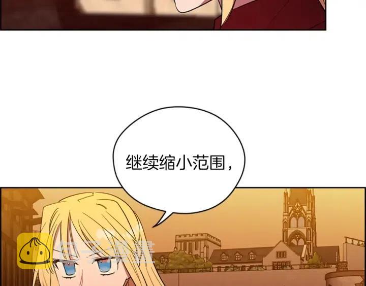 第50话 预判78