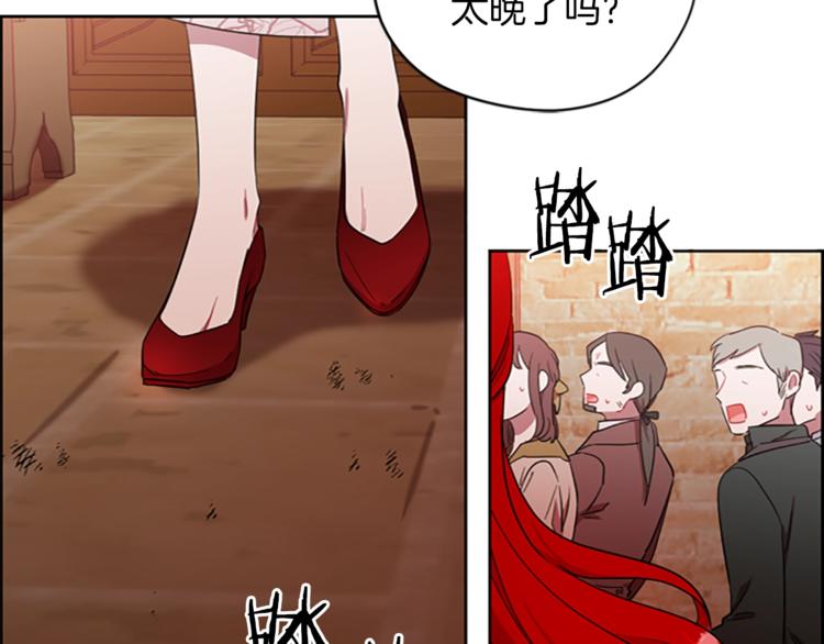 第60话 女王陛下听审63