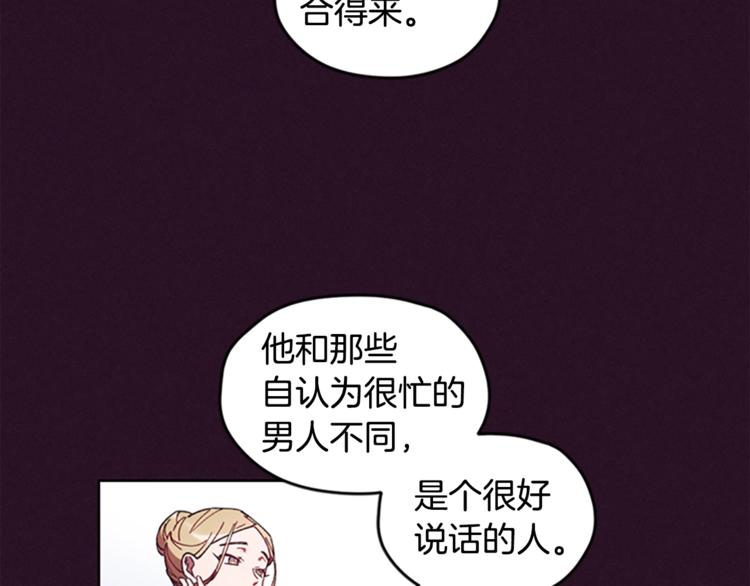 第5话 怪盗巴伦86
