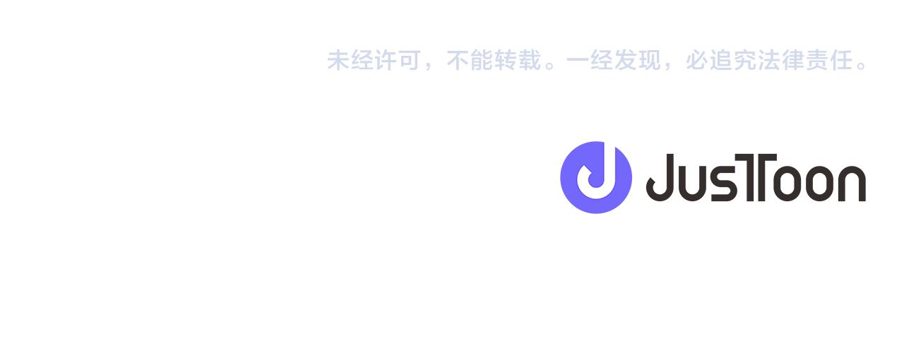 第115话弹劾公爵156