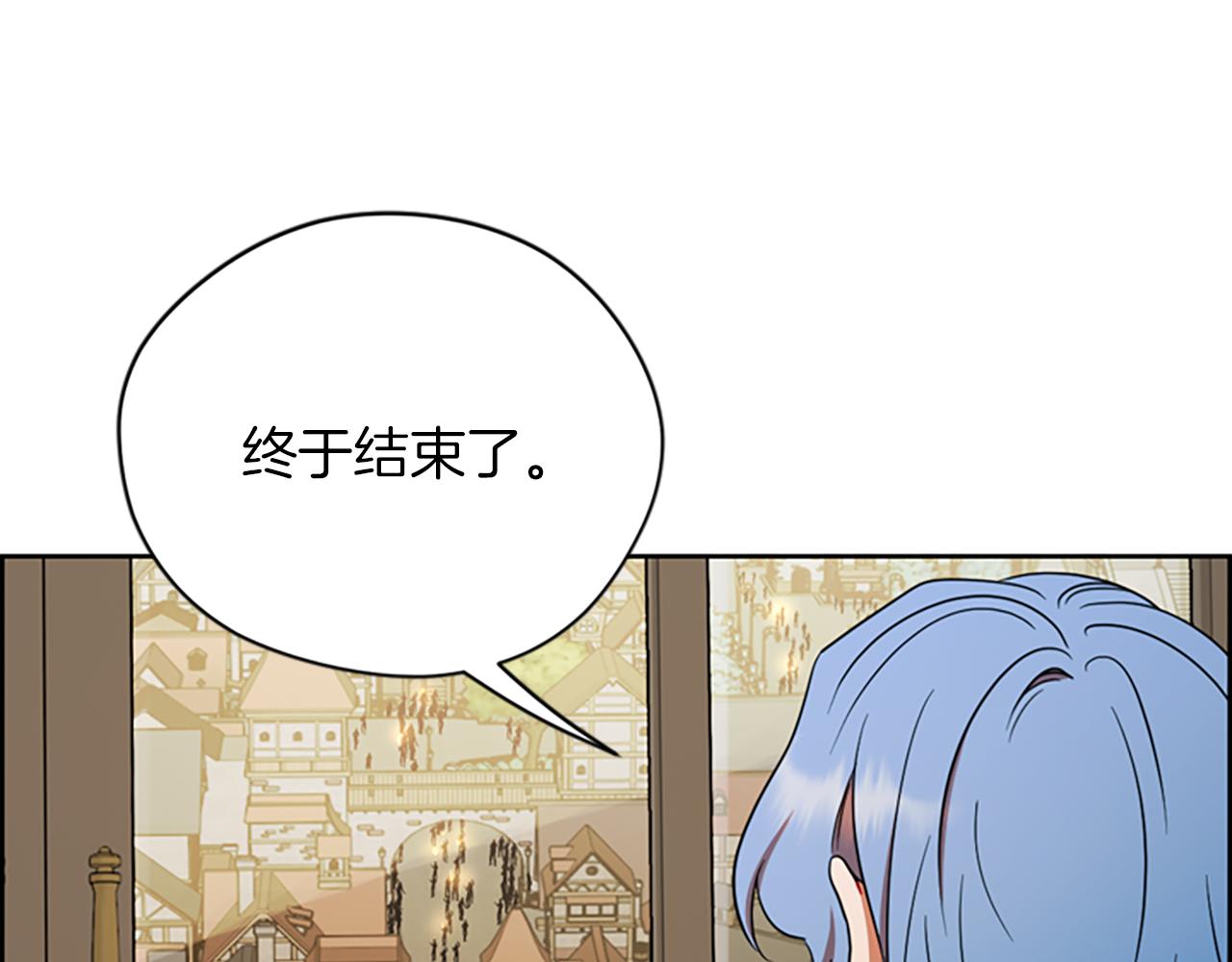 第123话扳倒公爵150