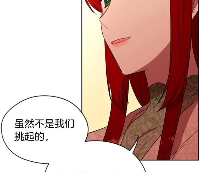 第64话 近距离见面59