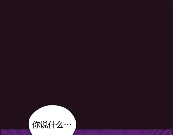 第81话 内心的创伤114