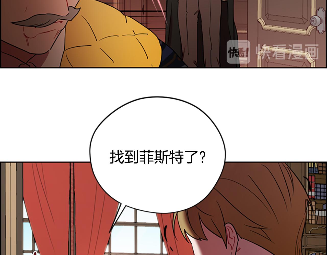 第106话 心理战48