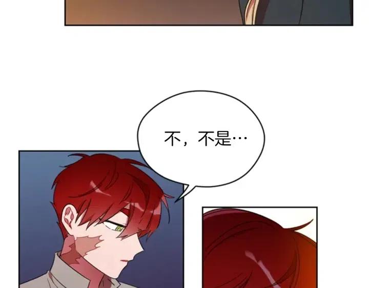 第13话 废宅惊魂18