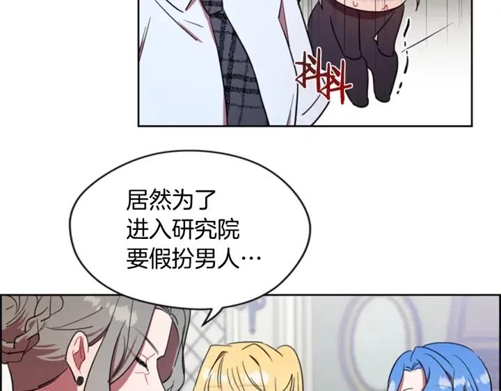 第40话 终极？目标？4