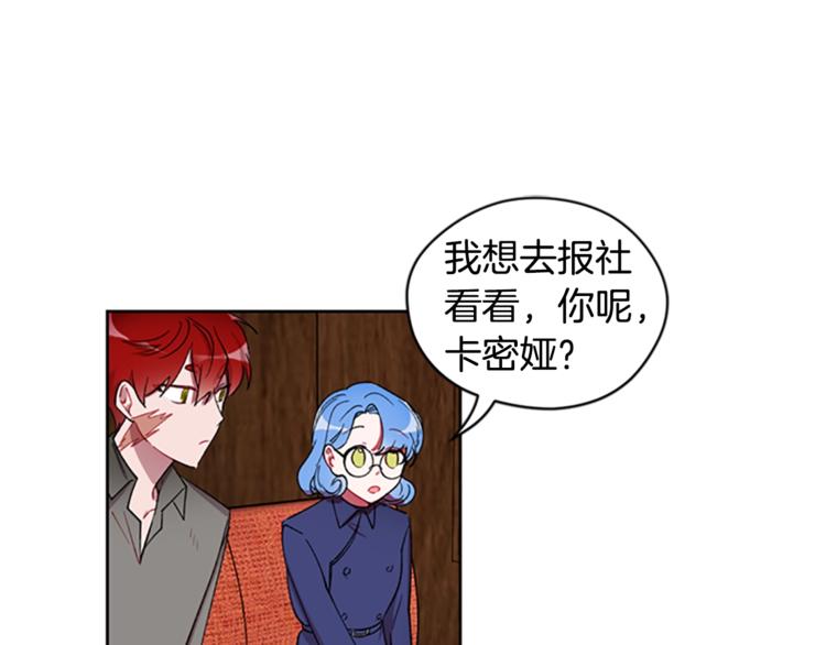 第3话 正值盛夏52