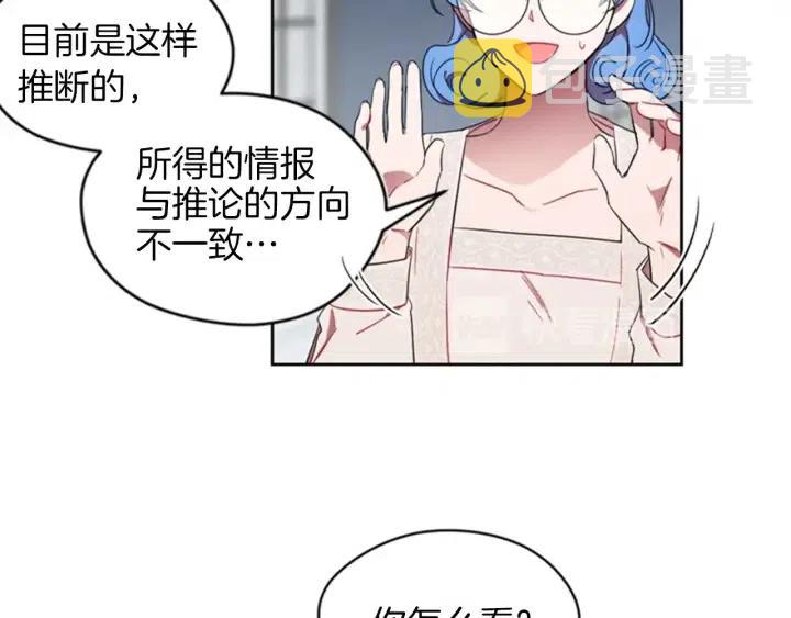 第11话 海外销赃26