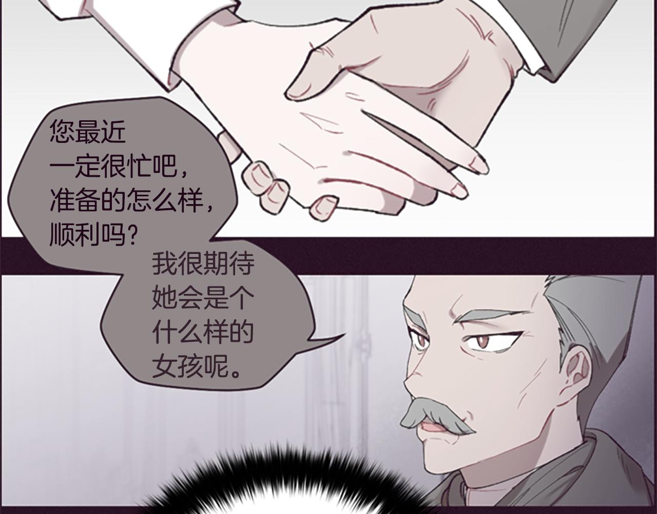 第106话 心理战22
