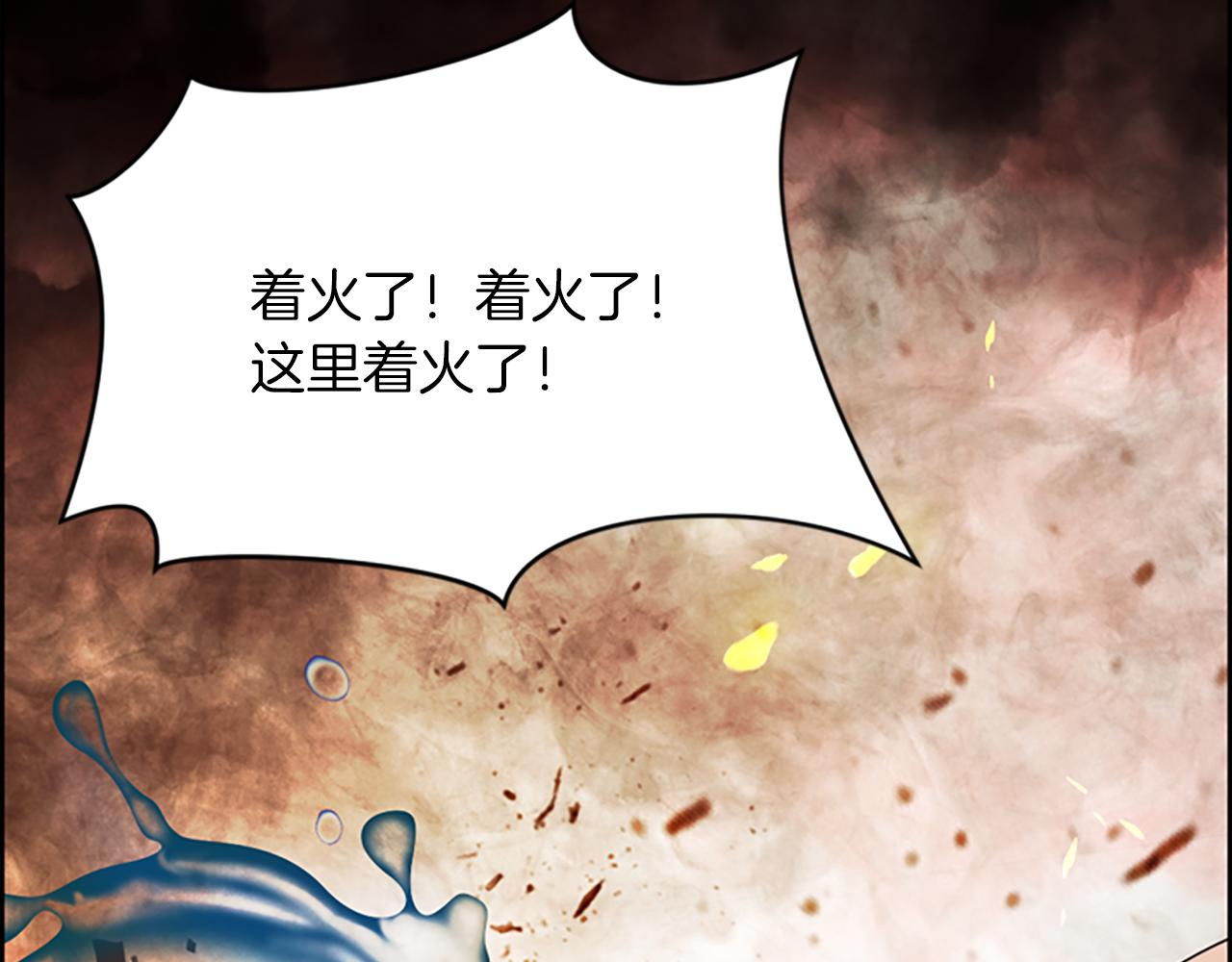 第111话坠入深渊83