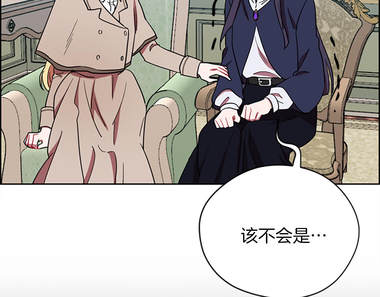 第105话 完美武器75