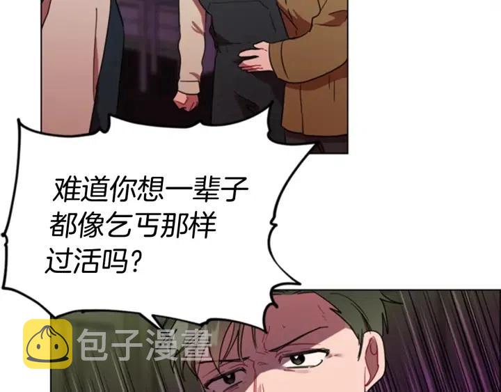第27话 废物28