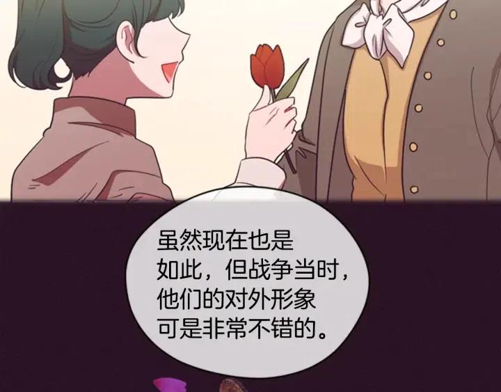 第82话 求婚145